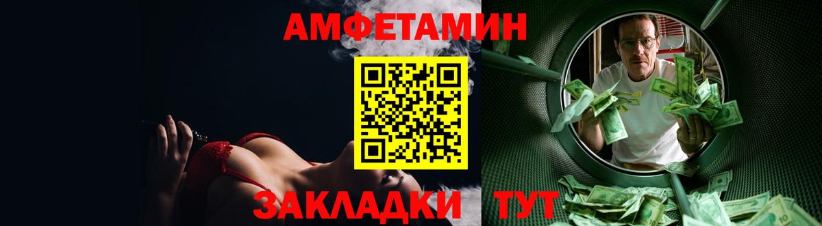 АМФЕТАМИН  АМФЕТАМИН  Вход с VPN  Тосно  нарко площадка какой сайт  АМФ Premium 