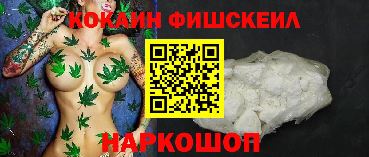 Тосно  Кокаин VHQ  КОКАИН 98%  Вход с VPN 