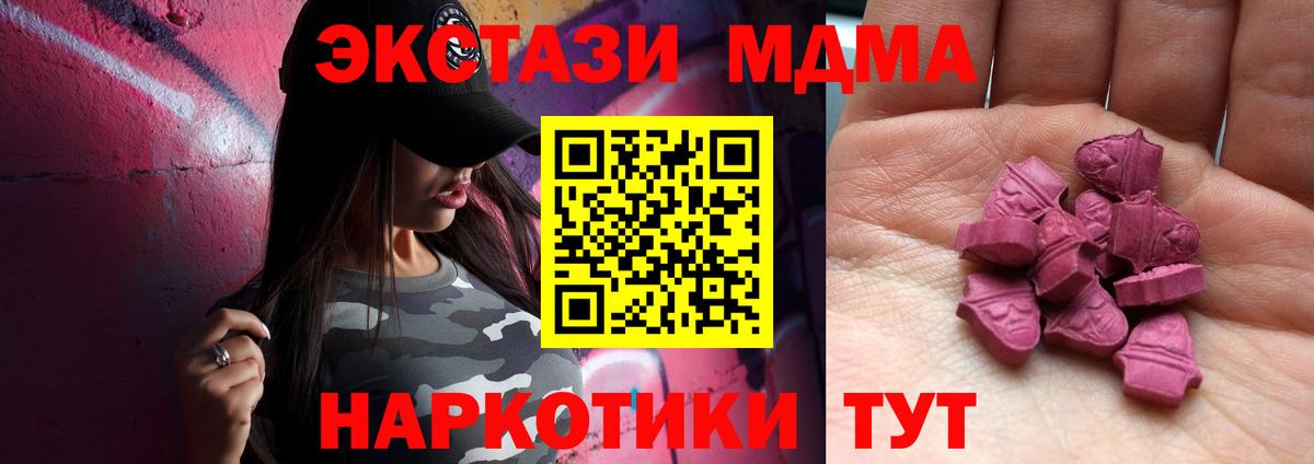 ЭКСТАЗИ круглые  ЭКСТАЗИ mix  ЭКСТАЗИ  Вход с VPN  Тосно 
