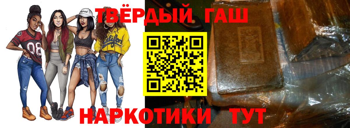 Гашиш Изолятор  Вход с VPN  Тосно 