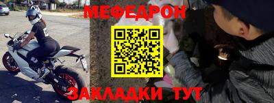 мет Нальчик