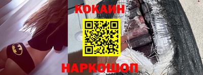 мет Нальчик
