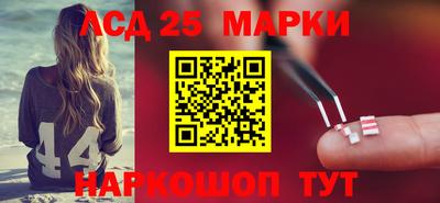 СК Наро-Фоминск