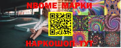 СК Наро-Фоминск