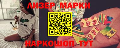 СК Наро-Фоминск