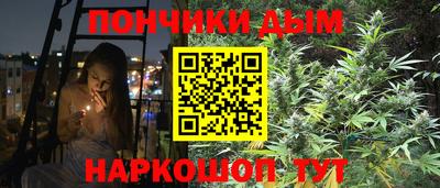 СК Наро-Фоминск