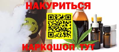мет Нальчик