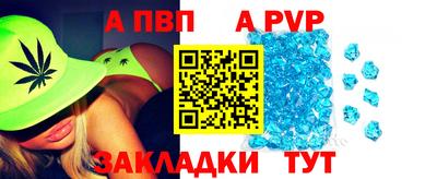мет Нальчик