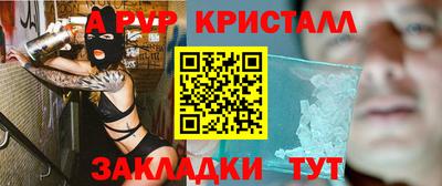 СК Наро-Фоминск