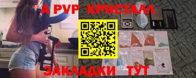 мет Нальчик