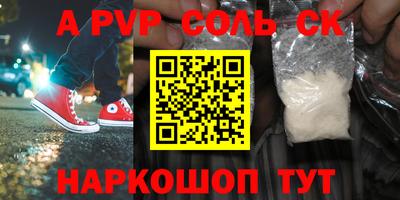 герыч Нарткала