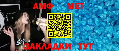 мет Нальчик
