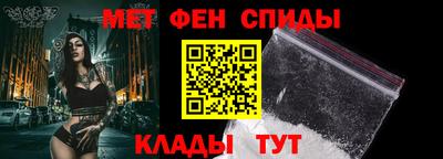 СК Наро-Фоминск