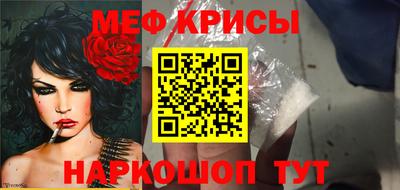 мет Нальчик