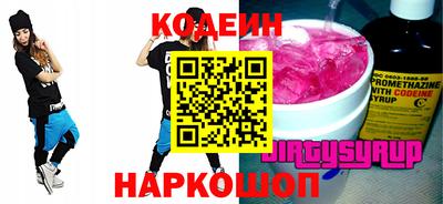 герыч Нарткала