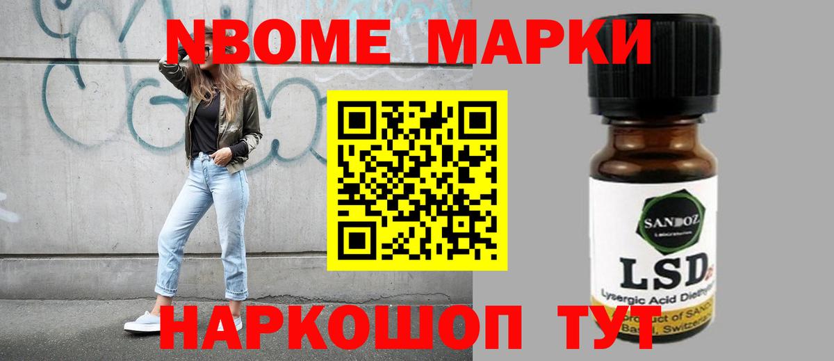 Лсд 25 экстази ecstasy  ЛСД экстази кислота  Тосно  Вход с VPN 