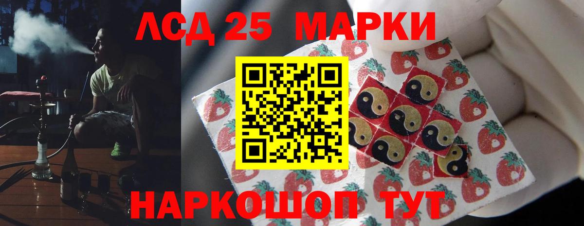 ЛСД экстази ecstasy Тосно