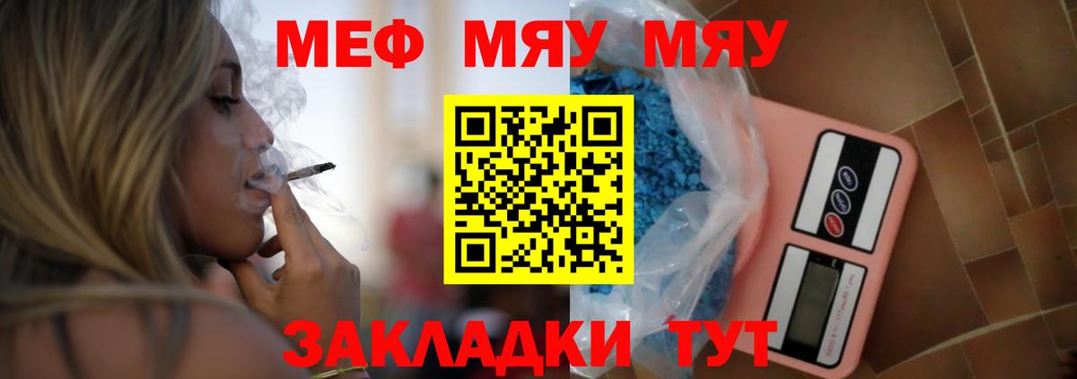 Тосно  ГАШИШ  Вход с VPN  Меф МЯУ МЯУ кристаллы  Каннабис 