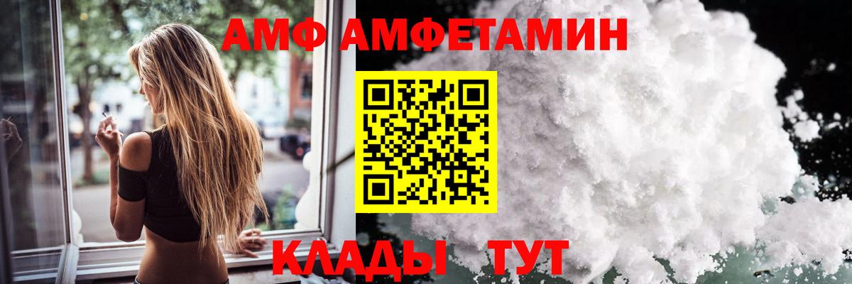 Тосно  Первитин пудра  Вход с VPN 