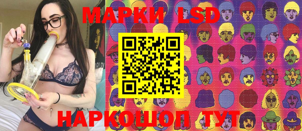 Тосно  Наркотические марки 1,5мг  Вход с VPN 