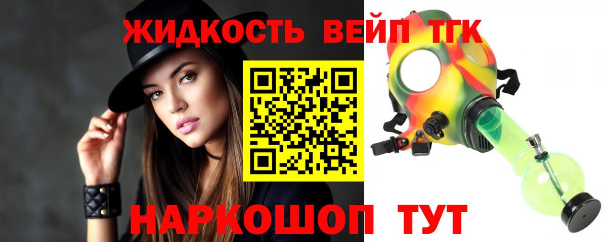 Дистиллят ТГК THC oil  ТГК гашишное масло  Тосно  Вход с VPN 