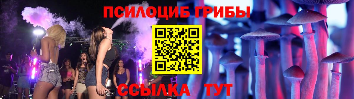 Галлюциногенные грибы мухоморы Тосно
